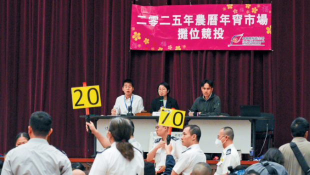 年宵竞投吹冷风 年宵竞投吹冷风