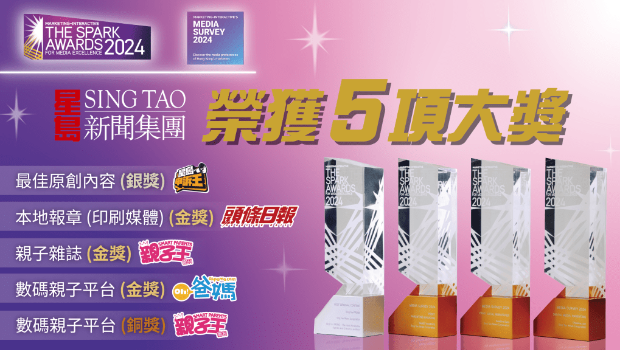 星岛申诉王 星岛申诉王