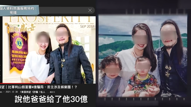 传洪金宝谢安琪江美仪等堕“比华利山假富豪”骗案 传洪金宝谢安琪江美仪等堕“比华利山假富豪”骗案