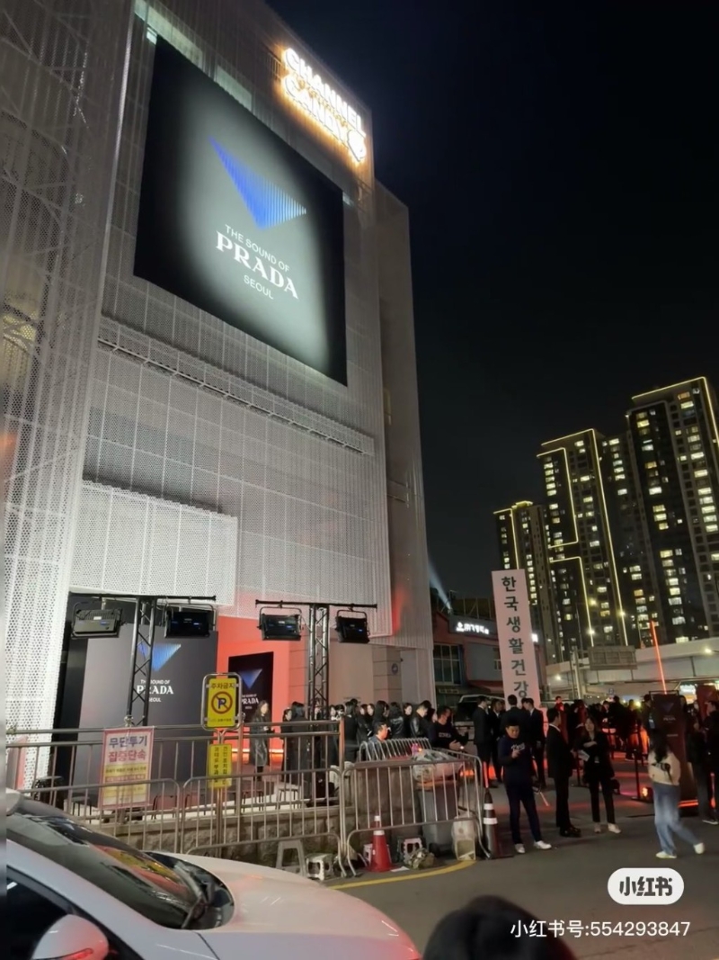 Prada活动在首尔城东区圣水洞「CandySeongsu」举行。x Prada活动在首尔城东区圣水洞「CandySeongsu」举行。x