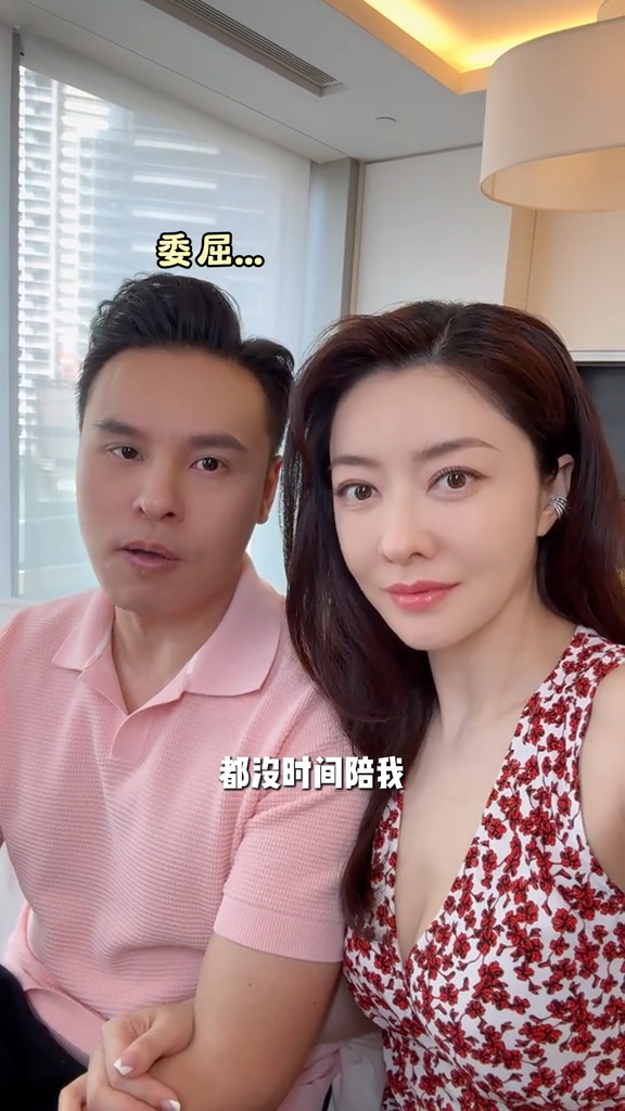 郭可颂一脸委屈,指熊黛林每日只照顾两个女儿,没时间陪自己。 郭可颂一脸委屈,指熊黛林每日只照顾两个女儿,没时间陪自己。