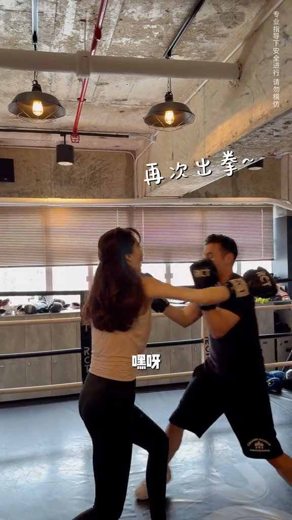 郭可颂反击。 郭可颂反击。