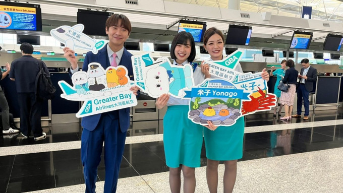 大湾区航空今日正式开办日本鸟取县米子市的定期航班服务。 大湾区航空今日正式开办日本鸟取县米子市的定期航班服务。