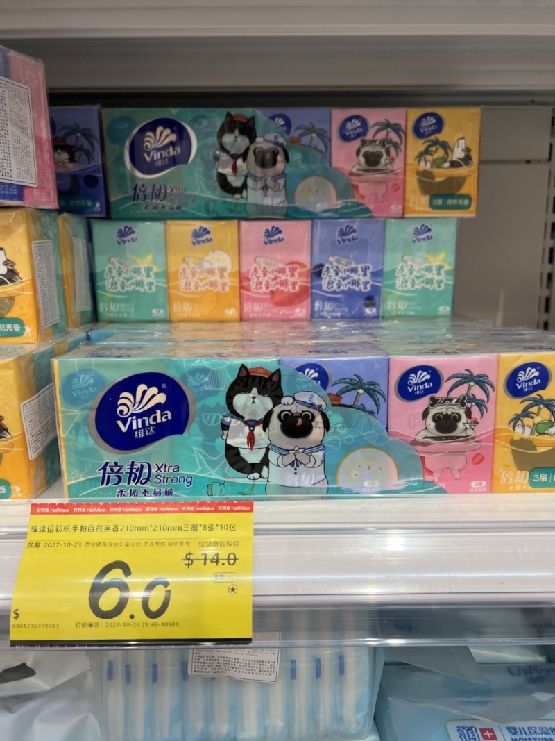 维达纸手巾10包$6 维达纸手巾10包$6