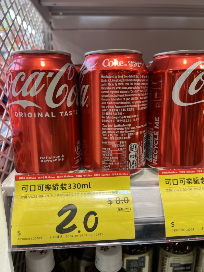 可口可乐$2 可口可乐$2