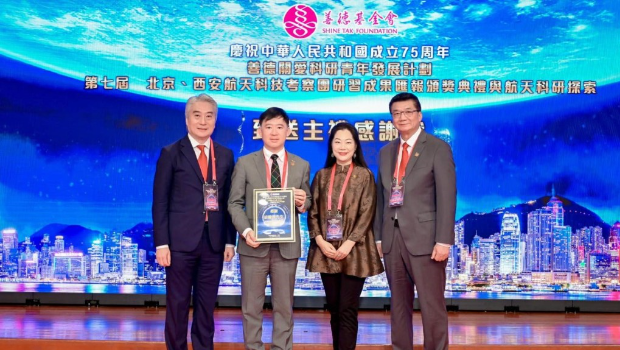 胡健民出席航天科技考察团研习成果汇报暨颁奖礼 胡健民出席航天科技考察团研习成果汇报暨颁奖礼