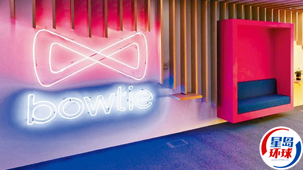 Bowtie推出“圆梦保” Bowtie推出“圆梦保”