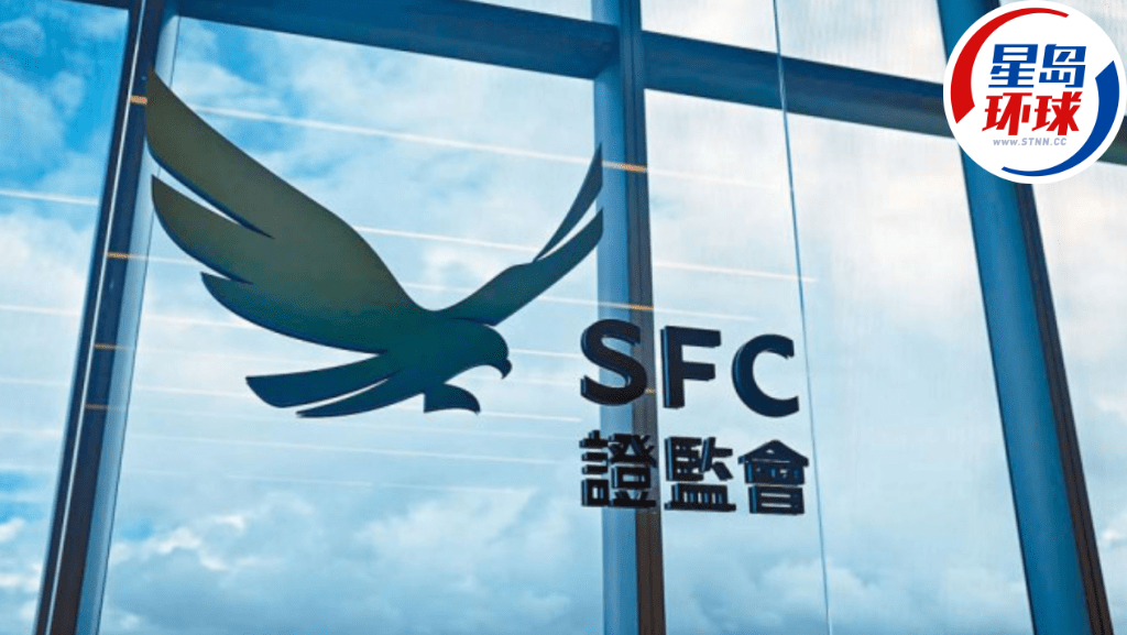 证监拟年底发正式虚产平台牌照 证监拟年底发正式虚产平台牌照