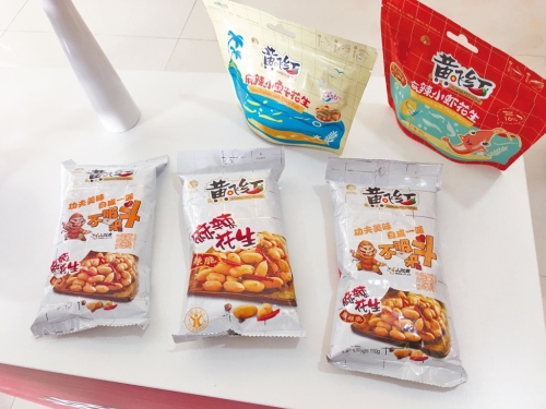 大陆人气零食黄飞红花生被台湾禁止输入。 大陆人气零食黄飞红花生被台湾禁止输入。