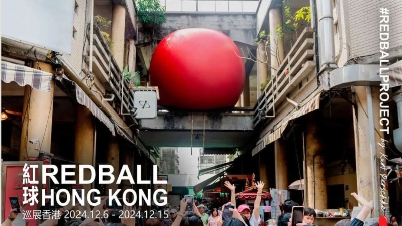 “红球计划”12月首度登陆香港 巨型红球潜入10大地标。 RedBall Project网页 “红球计划”12月首度登陆香港 巨型红球潜入10大地标。 RedBall Project网页