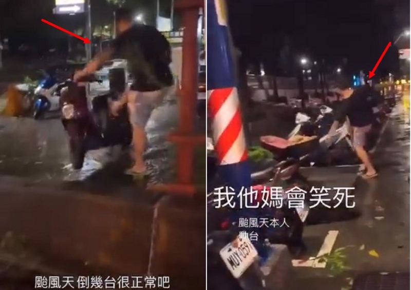 男子竟还拍片推给台风 男子竟还拍片推给台风