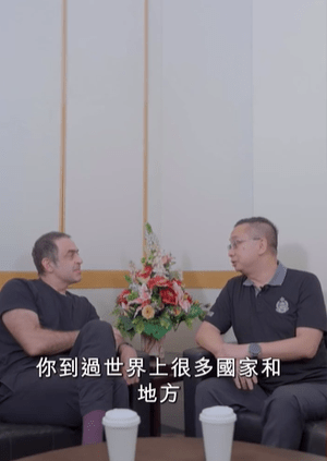 郭俊峯在影片中访问奥沙利文 郭俊峯在影片中访问奥沙利文