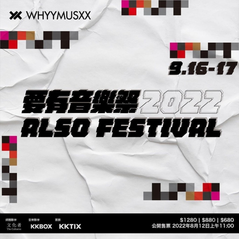 ALSO FESTIVAL ALSO FESTIVAL