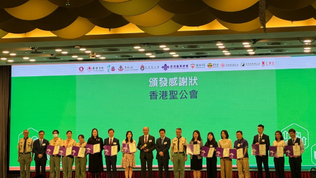 香港童军总会与9个办学团体签订合作备忘录,建立紧密的伙伴关系。 香港童军总会与9个办学团体签订合作备忘录,建立紧密的伙伴关系。