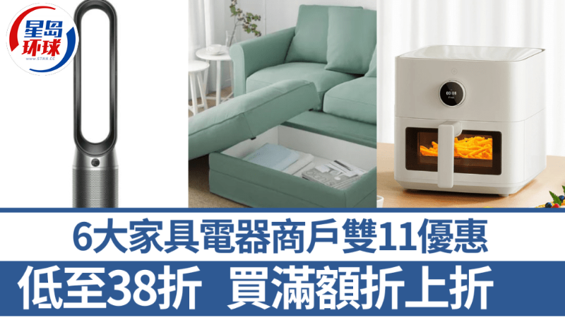 瞄准双11优惠 瞄准双11优惠