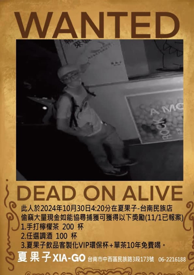 悬赏公告 悬赏公告