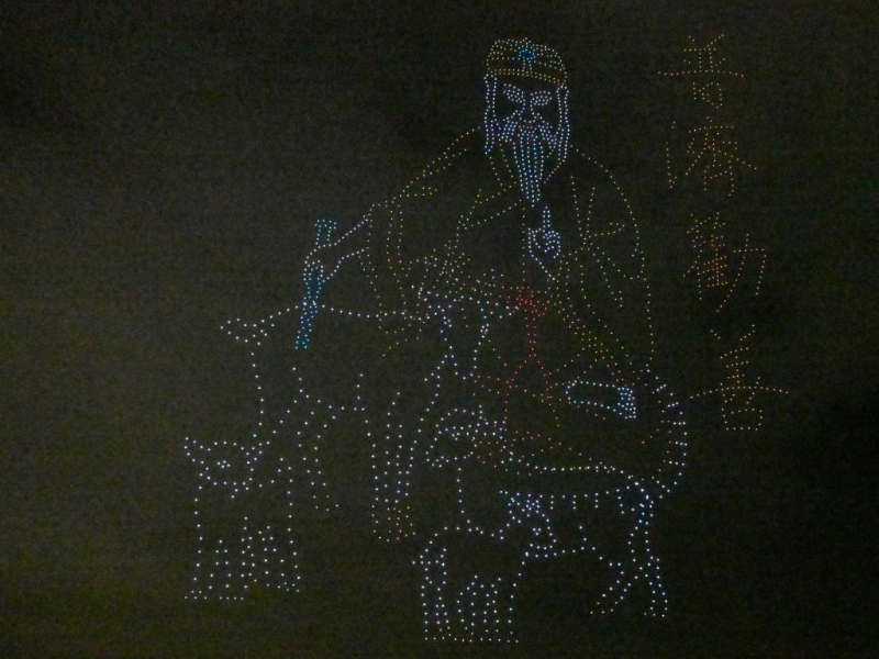 2000多架无人机砌出仙师宝像及签筒等,让市民认识黄大仙及为港祈福。 钟健华摄 2000多架无人机砌出仙师宝像及签筒等,让市民认识黄大仙及为港祈福。 钟健华摄