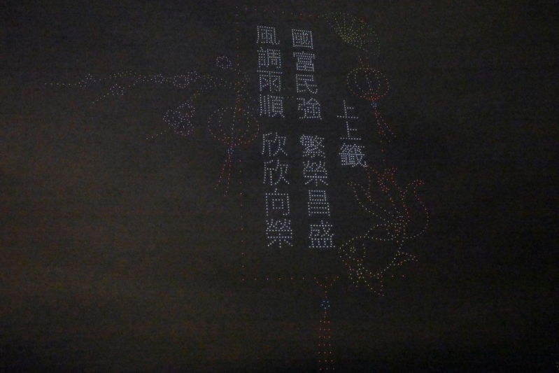 为香港求得上上签。 为香港求得上上签。