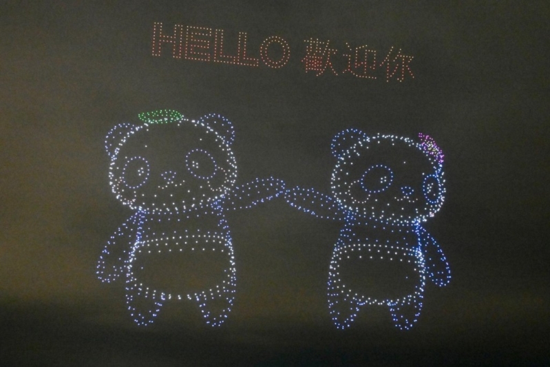 无人机汇演。 无人机汇演。