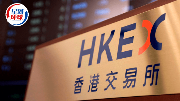 港交所今推股票每周期权 港交所今推股票每周期权