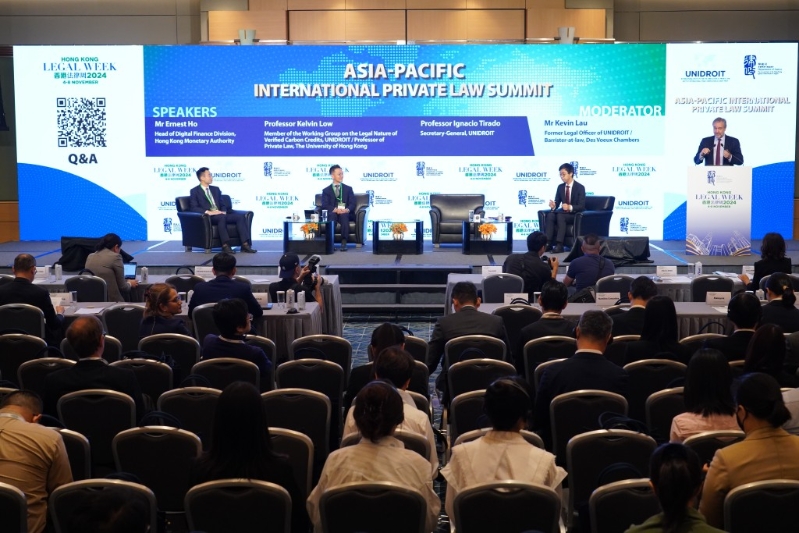 香港法律周首日举行的2024年亚太国际私法峰会主题为“机遇跳板：善用国际私法和科技促进融资、投资及可持续发展”。