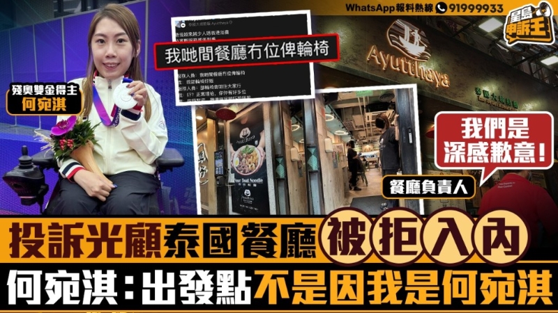 星岛申诉王 星岛申诉王