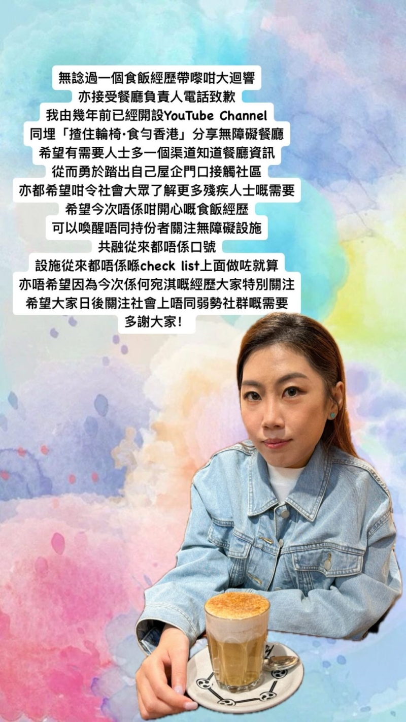 何宛淇6日傍晚再度在社交平台Threads发帖,表示已“接受餐厅负责人电话致歉”。(何宛淇Threads帖文) 何宛淇6日傍晚再度在社交平台Threads发帖,表示已“接受餐厅负责人电话致歉”。(何宛淇Threads帖文)