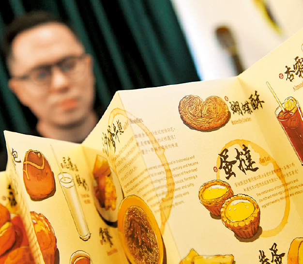 奶茶文化 奶茶文化