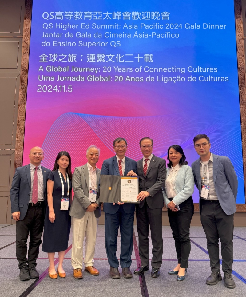 李子建出席“QS高等教育亚太峰会”。 李子建出席“QS高等教育亚太峰会”。