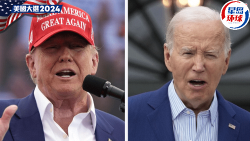 拜登致电祝贺特朗普胜选。 拜登致电祝贺特朗普胜选。