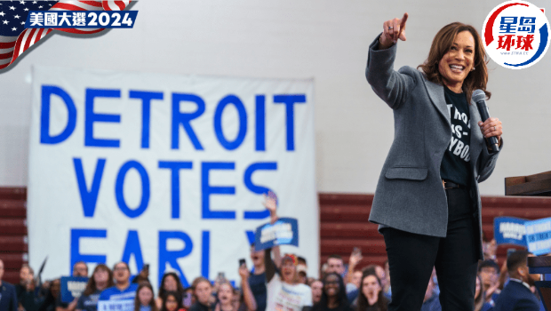 哈里斯大选失利。 哈里斯大选失利。