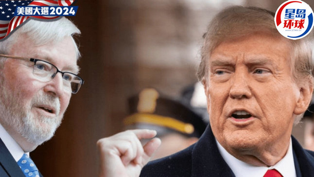 陆克文(左) 陆克文(左)