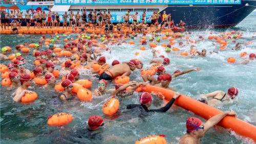 维港泳2024，将于11月10日举行。