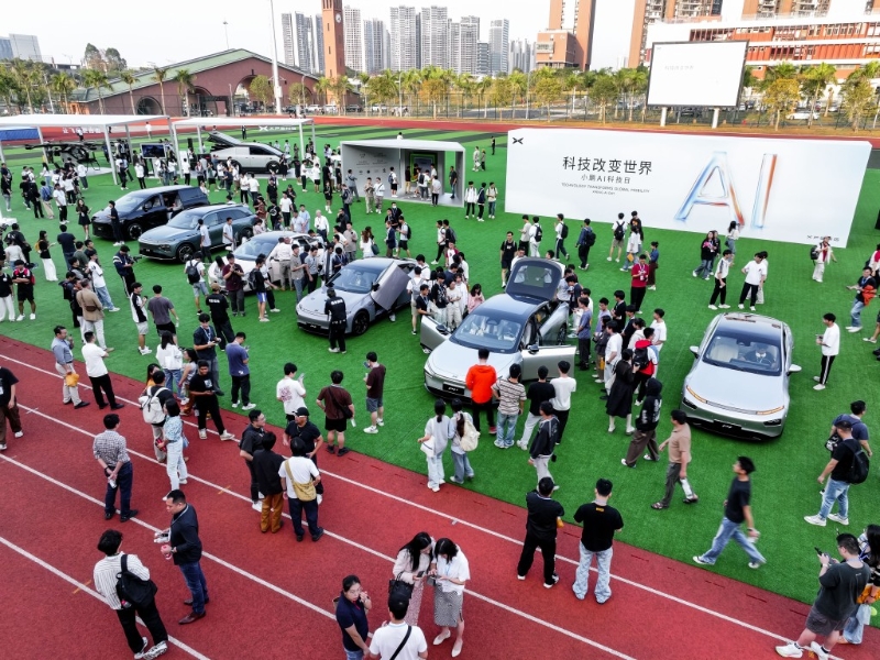 小鹏汽车(XPENG)昨天(11月6日)在广州华南理工大学，举行“小鹏AI科技日”年度大型活动。