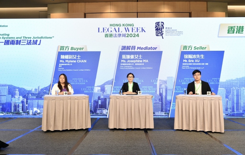 香港法律周进入第四日活动,下午环节展示大湾区调解。 香港法律周进入第四日活动,下午环节展示大湾区调解。