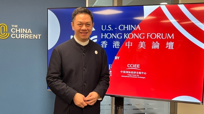 香港中美论坛 香港中美论坛