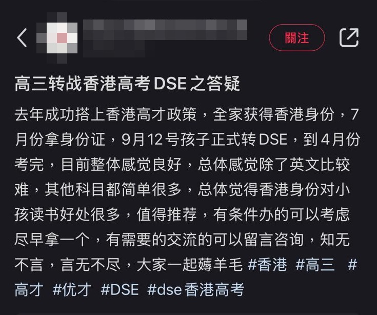有家长以过来人身份推荐大家“薅羊毛”。 有家长以过来人身份推荐大家“薅羊毛”。