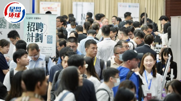 高才通就业 高才通就业