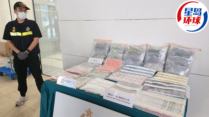 元朗捣毒品仓检250万大麻 元朗捣毒品仓检250万大麻
