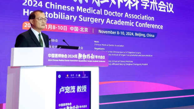 卢宠茂在中国医师协会2024年肝胆外科学术会议暨器官移植与仿生医学论坛开幕式上致辞。政府新闻处 卢宠茂在中国医师协会2024年肝胆外科学术会议暨器官移植与仿生医学论坛开幕式上致辞。政府新闻处