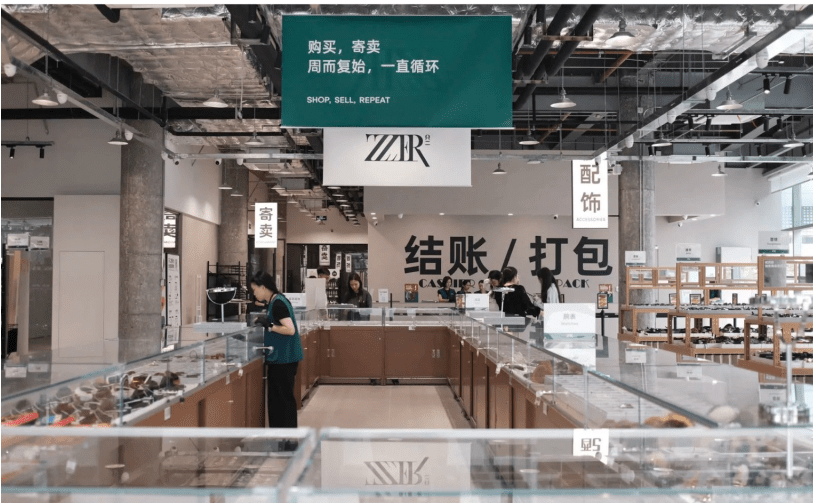 中古名牌仓库ZZER只二:内地奢侈品二手寄卖平台“只二”于华南地区首设实体门市 中古名牌仓库ZZER只二:内地奢侈品二手寄卖平台“只二”于华南地区首设实体门市