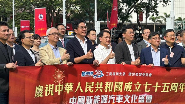 民建联举办新能源汽车展