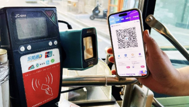 港人可用AlipayHK扫码搭东莞巴士