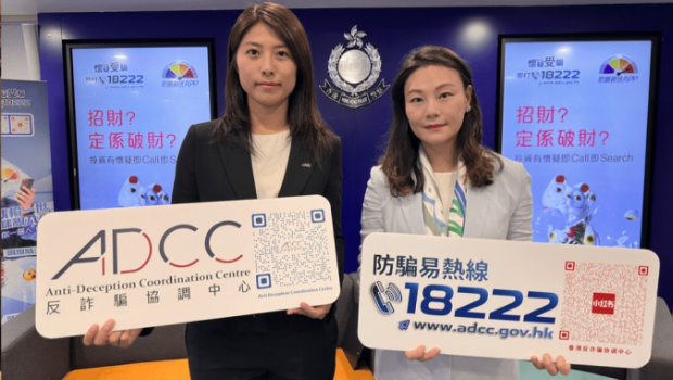 今年首9个月警接3468宗投资骗案 今年首9个月警接3468宗投资骗案