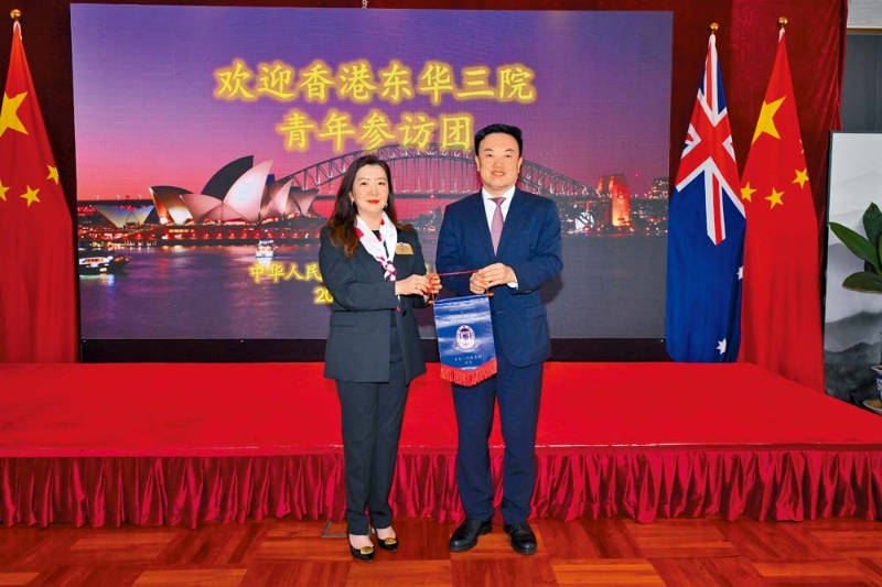 参访团拜访中国驻悉尼总领事馆，邓明慧主席（左）更获中国驻悉尼总领事馆代总领事于杰先生（右）接见。