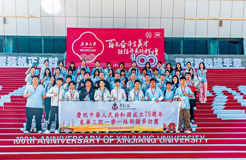 一众学生到新疆大学，了解当地的教育发展。