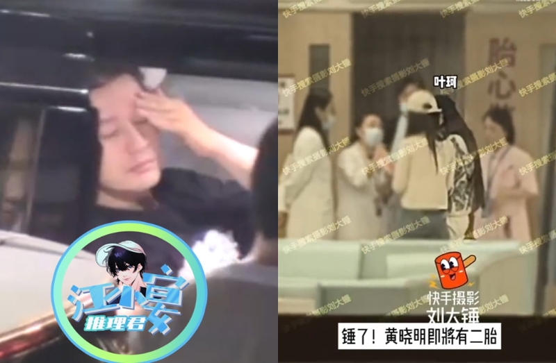 黄晓明被拍深夜买醉。