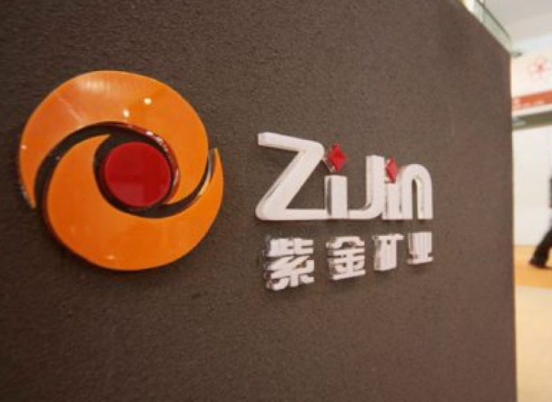 紫金矿业在哥伦比亚的武里蒂卡金矿,遭当地毒贩掠夺开采。紫金官网 紫金矿业在哥伦比亚的武里蒂卡金矿,遭当地毒贩掠夺开采。紫金官网