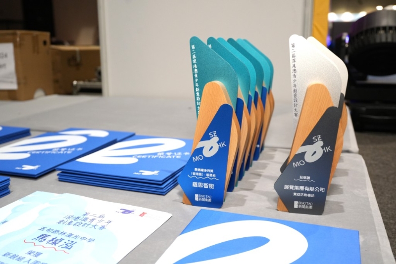 香港区特设奖项 香港区特设奖项