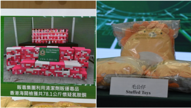 海关连破两宗航空贩毒拘2男 海关连破两宗航空贩毒拘2男